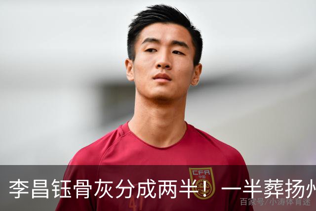 李昌钰骨灰分成两半！一半葬扬州一半留美国，属实是令人感到一阵意外