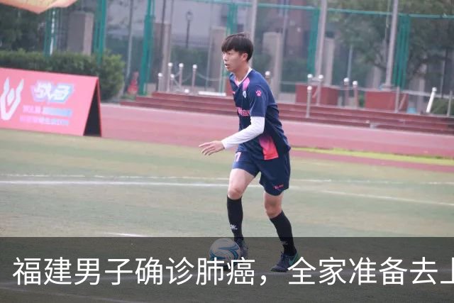 福建男子确诊肺癌，全家准备去上海！没想到主刀医生竟跨越800公里来到家门口……